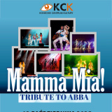 Mamma Mia - koncert